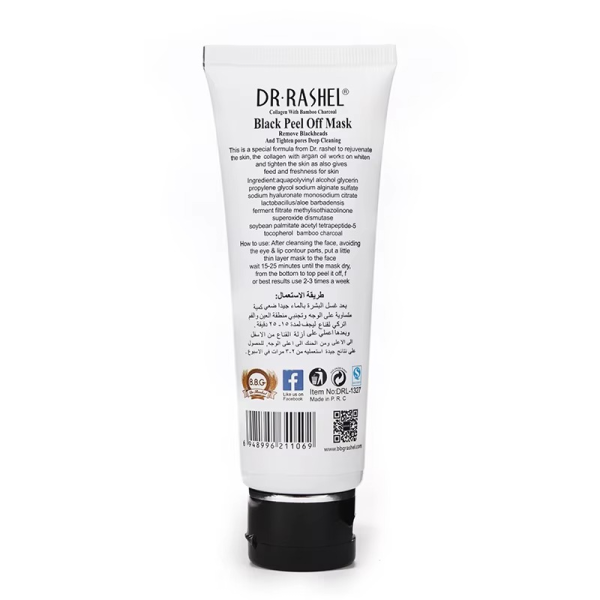 Dr. Rashel Charcoal Peel-Off Mask – Deep Clean & Blackhead Remover | 100ml